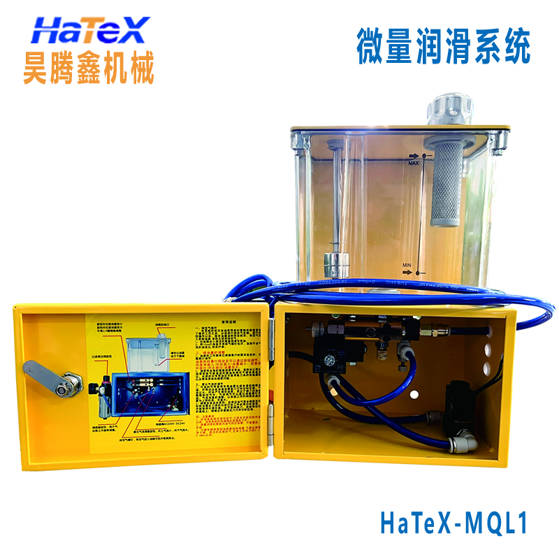 mql微量潤滑噴霧裝置  省油低溫冷卻潤滑係統